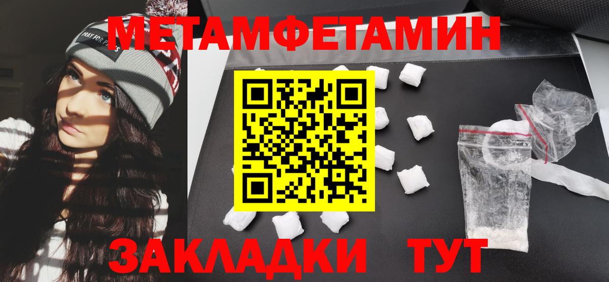 Amphetamine  Amphetamine Premium  Вход с VPN  Мурино 