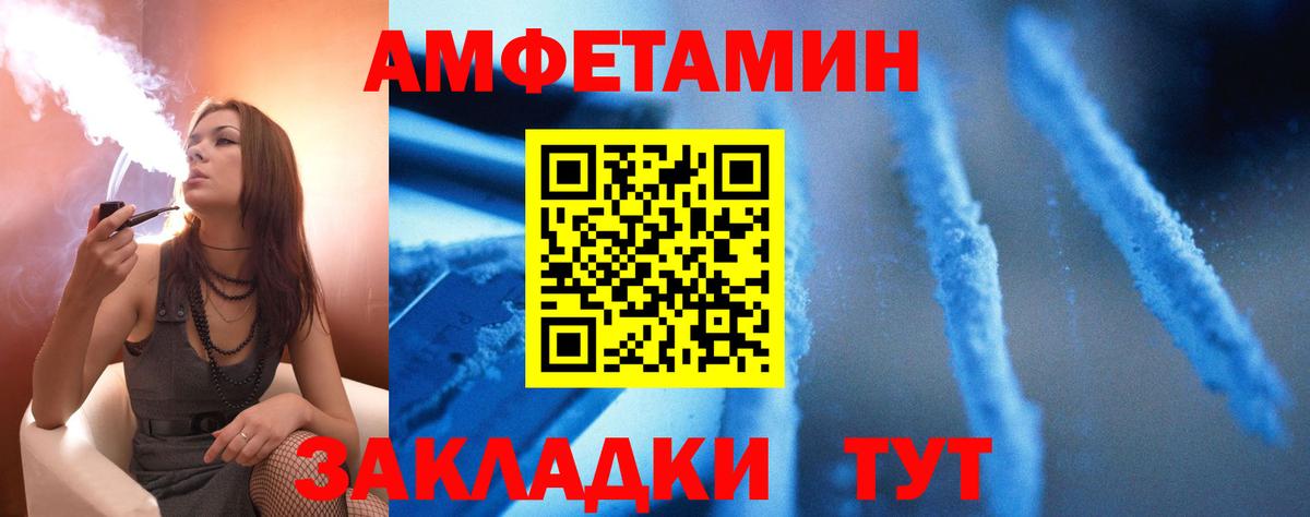 АМФ Розовый Мурино