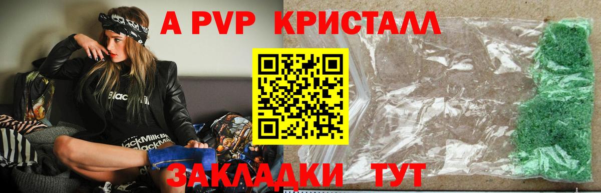 Мурино  Alpha PVP СК КРИС  Alpha PVP Соль  даркнет сайт  Вход с VPN 