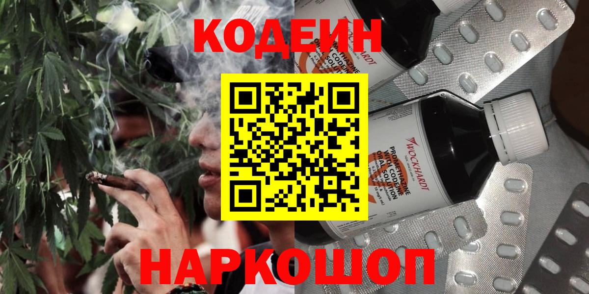 Cocaine  Вход с VPN  А ПВП СОЛЬ кристаллы  Гашиш  Мурино  КЕТАМИН  Конопля  Мефедрон   ЭКСТАЗИ 