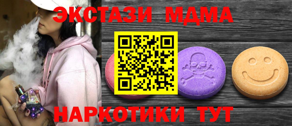 Экстази Philipp Plein Мурино