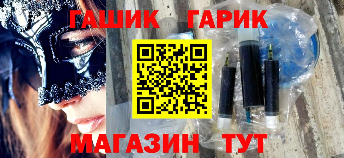 Мурино  Гашиш гашик  Гашиш Premium  Вход с VPN 