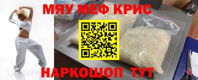 дживик Тара