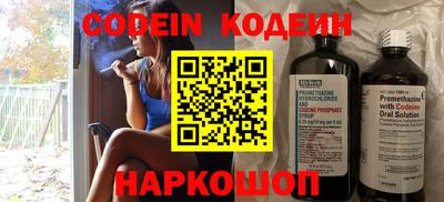 ГАЛЛЮЦИНОГЕННЫЕ ГРИБЫ Татарск