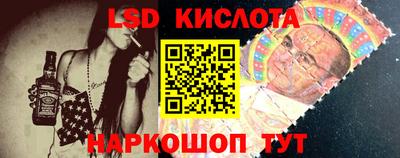 дживик Тара