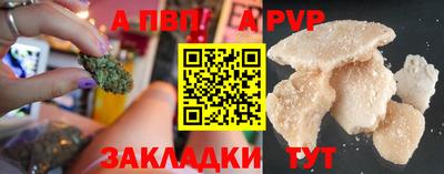 ГАЛЛЮЦИНОГЕННЫЕ ГРИБЫ Татарск