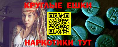 ГАЛЛЮЦИНОГЕННЫЕ ГРИБЫ Татарск