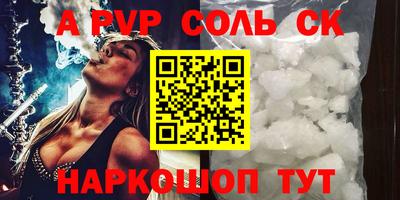 дживик Тара