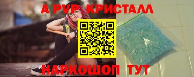 ГАЛЛЮЦИНОГЕННЫЕ ГРИБЫ Татарск