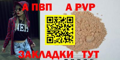 дживик Тара