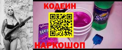 ГАЛЛЮЦИНОГЕННЫЕ ГРИБЫ Татарск
