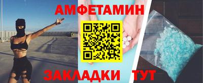 ГАЛЛЮЦИНОГЕННЫЕ ГРИБЫ Татарск