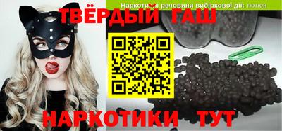 ГАЛЛЮЦИНОГЕННЫЕ ГРИБЫ Татарск