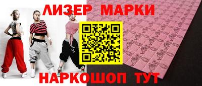 ГАЛЛЮЦИНОГЕННЫЕ ГРИБЫ Татарск