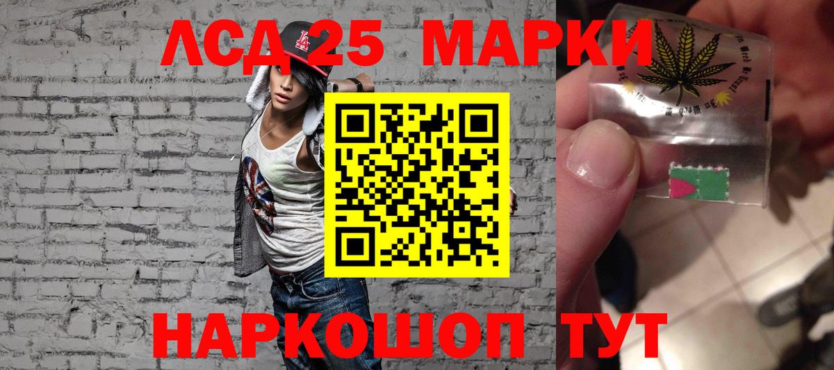 LSD-25 экстази ecstasy  Вход с VPN  Лсд 25 экстази  Мурино  ЛСД экстази кислота 