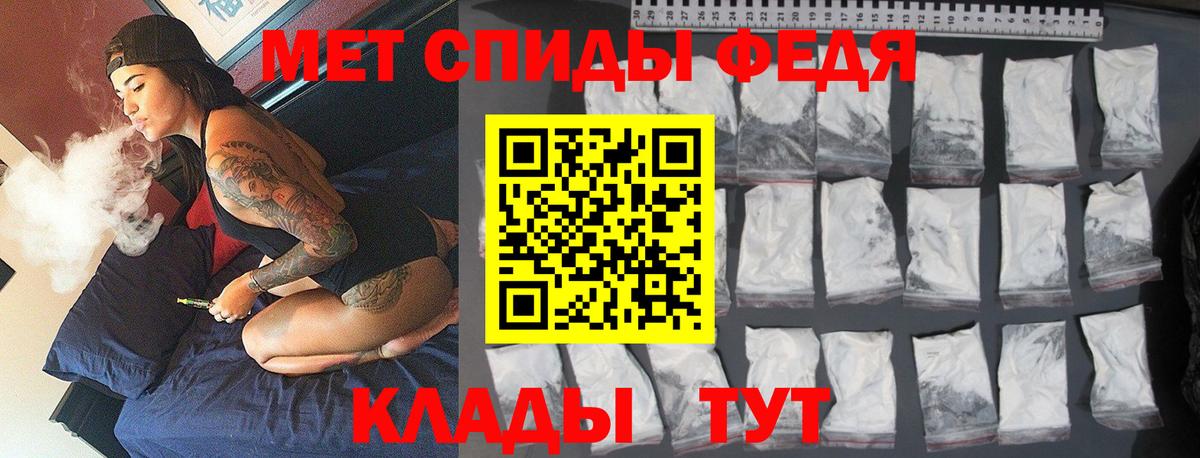 Мурино  Метамфетамин витя  Вход с VPN 