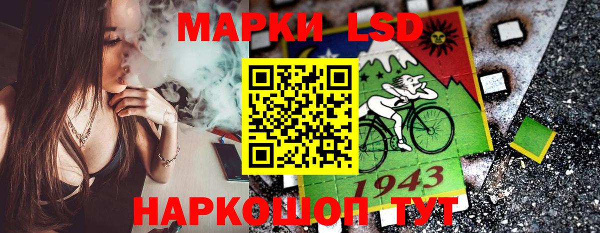 Мурино  Марки 25I-NBOMe 1,5мг  Вход с VPN  Марки 25I-NBOMe 1,5мг 