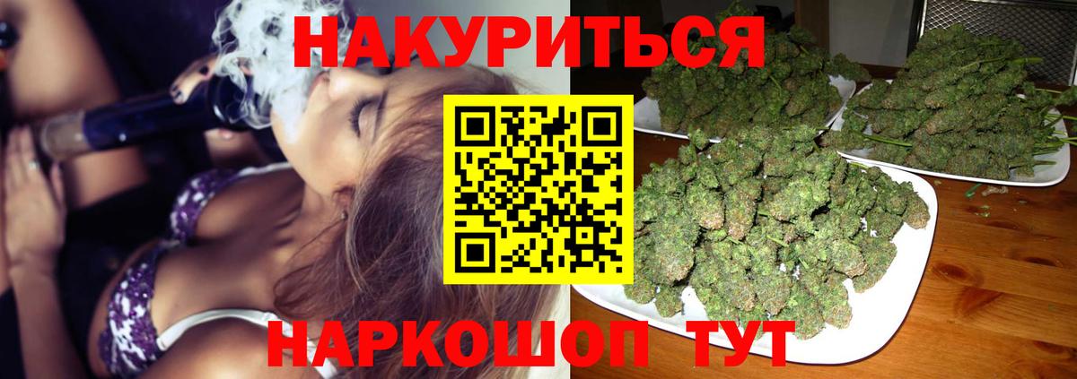 Канабис MAZAR  Шишки марихуана THC 21%  Марихуана AK-47  Вход с VPN  Мурино 