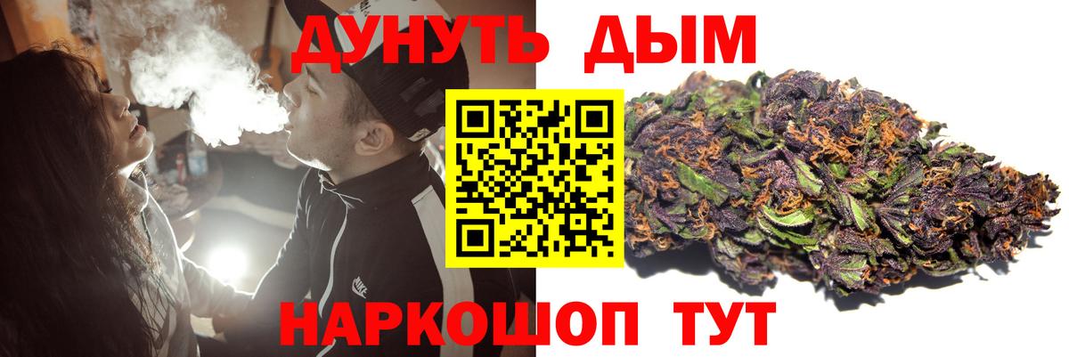 Шишки марихуана THC 21% Мурино